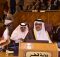 قطر تشارك في الاجتماعات التحضيرية لقمة بيروت الاقتصادية