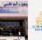 لوبوان: أبو ظبي تحرج السوربون بحرمانها الطلاب القطريين من الدراسة