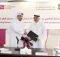 مركز قطر للقيادات يوقع مذكرة تفاهم مع “أشغال”