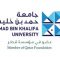 معهد قطر لبحوث الحوسبة وبرنامج الأمم المتحدة الإنمائي يستضيفان ورشة عمل حول الذكاء الاصطناعي