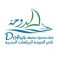 نادي الدوحة للرياضات البحرية يعلن قائمة المشاركين في مهرجان الدشة