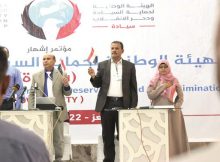 شخصيات يمنية تؤسس هيئة وطنية لمواجهة النفوذ «الظبياني – السعودي»