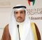 رئيس مجلس الأمة الكويتي:اجتماع المجالس التشريعية الخليجية مؤشر خير على قرب انتهاء الأزمة