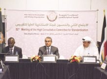 قطر تترأس اجتماعاً عربياً للجنة الاستشارية العليا للتقييس