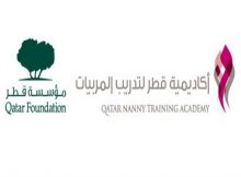 مذكرة تفاهم بين أكاديمية قطر لتدريب المربيات وشركة “ويزة” لتعزيز مهارات العمالة المنزلية