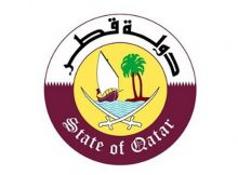 قطر تدين تفجيرا في باكستان