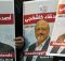 Saudi Arabia puts Jamal Khashoggi murder suspects on trial