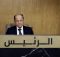Arab summit to address economic crisis in Mideast: Lebanon’s Aoun