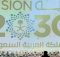 Saudi Arabia unveils entertainment initiative amid controversy