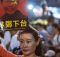 Thousands protest in Hong Kong against Chinese extradition bill
